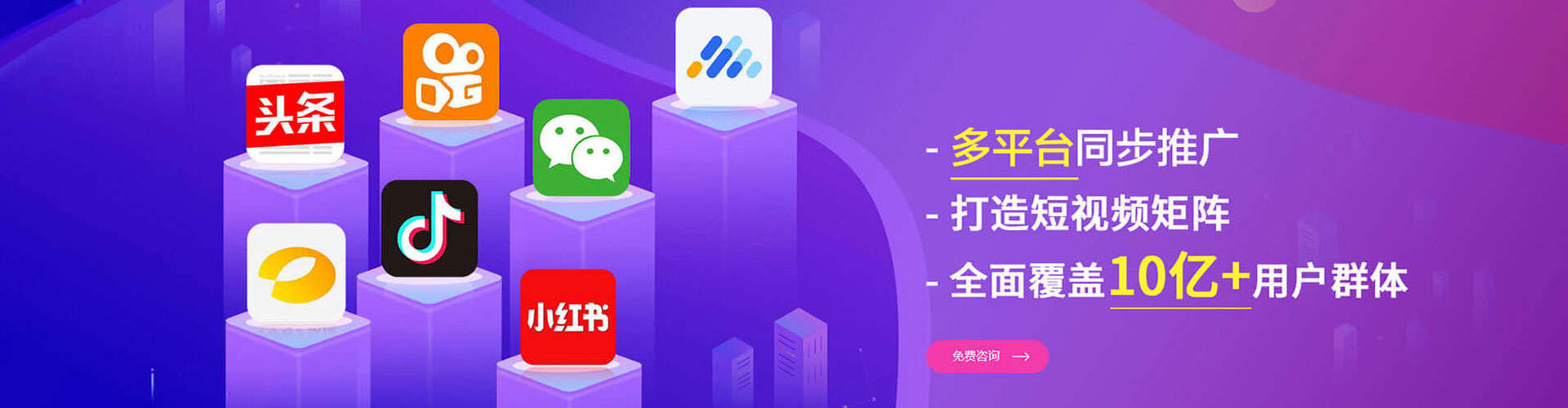 南康头条信息流