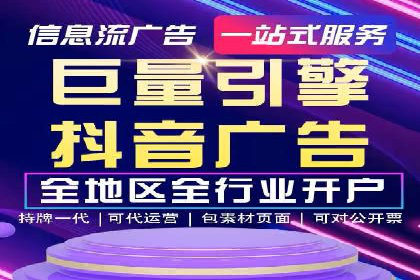 案例分享：网络推广竞价策略应用